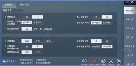 和平精英四月最新爆料,全新内容来袭，战火再燃！