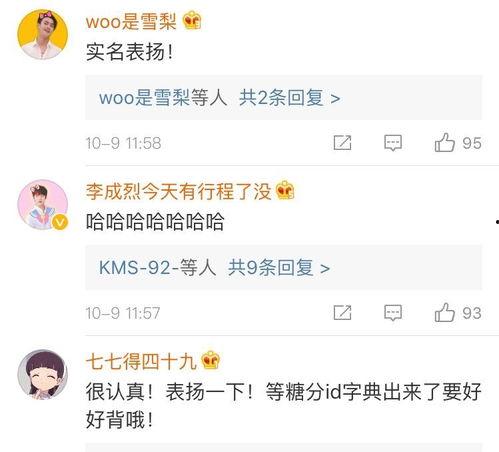 今日八卦每日爆料,今日八卦每日爆料大汇总